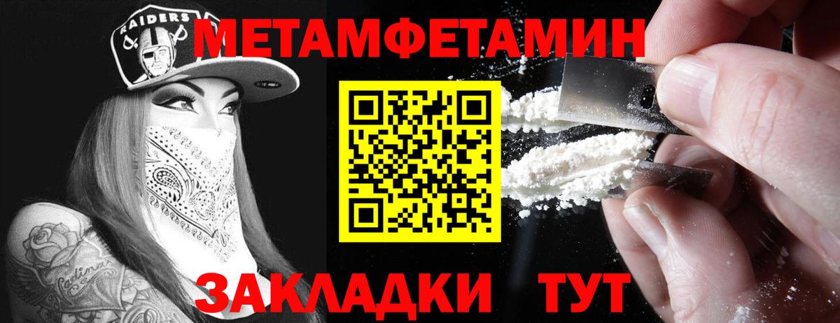 Amphetamine Premium Хасавюрт