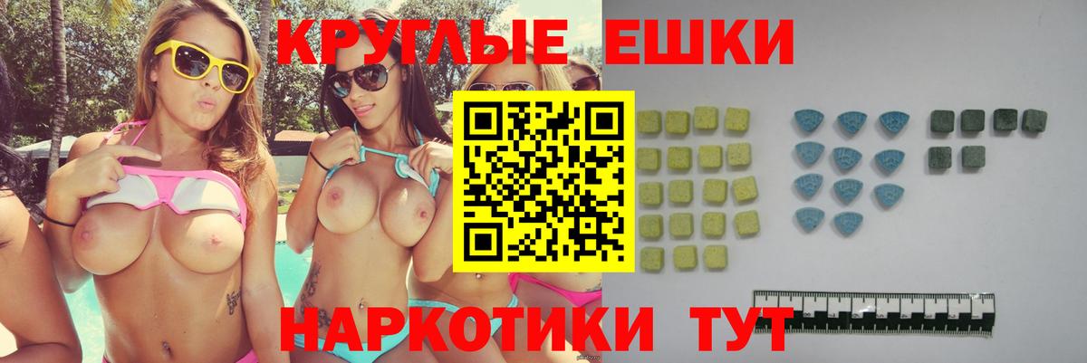 Экстази MDMA  Вход с VPN  mega рабочий сайт  Хасавюрт  Ecstasy 