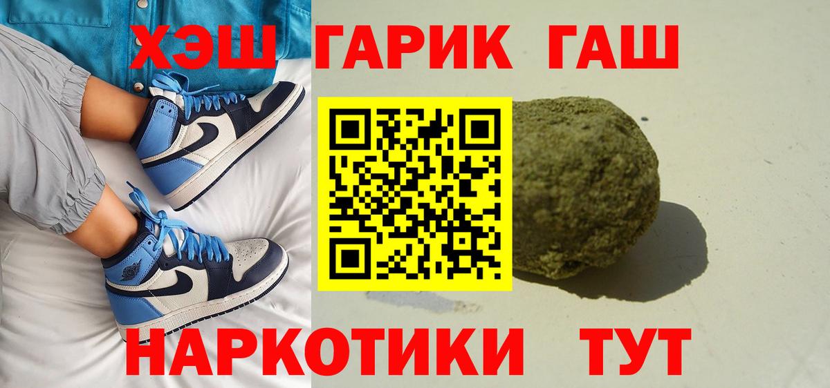 ГАШИШ AMNESIA HAZE Хасавюрт