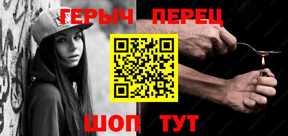 ГЕРОИН Heroin Хасавюрт