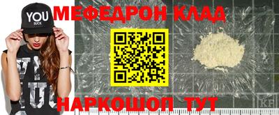 соль ск Малоярославец
