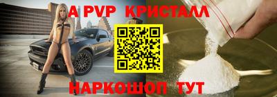 соль курить ск Малгобек