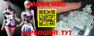 соль курить ск Малгобек