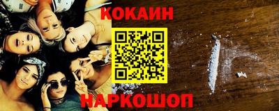 соль ск Малоярославец
