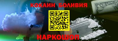 соль курить ск Малгобек