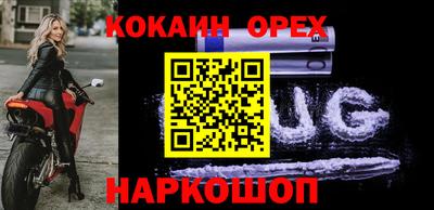 соль курить ск Малгобек