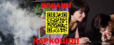 соль курить ск Малгобек