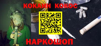 соль курить ск Малгобек
