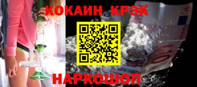 соль ск Малоярославец