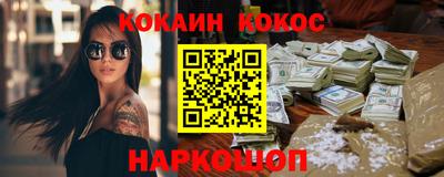 соль ск Малоярославец