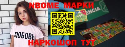 соль курить ск Малгобек