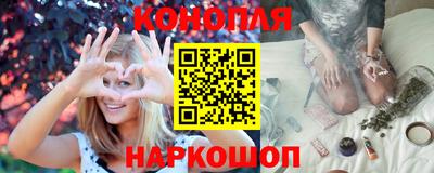соль курить ск Малгобек