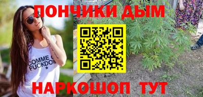 соль курить ск Малгобек