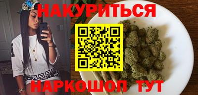 соль курить ск Малгобек