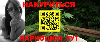 соль курить ск Малгобек