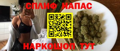 соль курить ск Малгобек