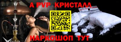 соль курить ск Малгобек