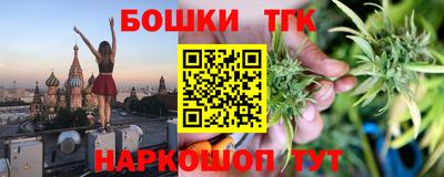 соль ск Малоярославец
