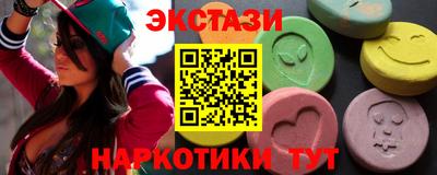 соль курить ск Малгобек