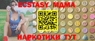 соль ск Малоярославец