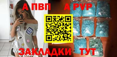 соль ск Малоярославец