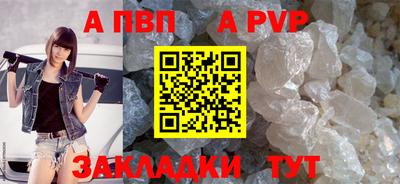 соль курить ск Малгобек