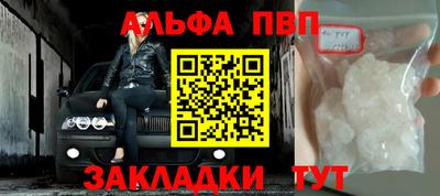 соль ск Малоярославец