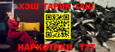 соль курить ск Малгобек