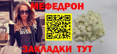 соль ск Малоярославец