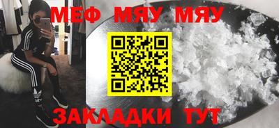 соль ск Малоярославец