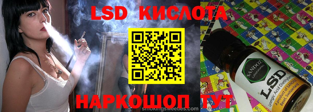 Хасавюрт  ЛСД экстази ecstasy  Лсд 25 экстази ecstasy  Вход с VPN 