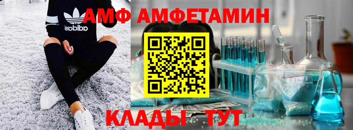 Метамфетамин пудра Хасавюрт