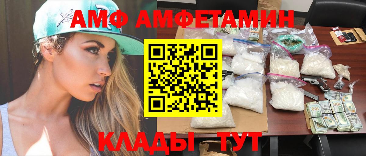 МЕТАМФЕТАМИН  Первитин винт  Первитин винт  Вход с VPN  Хасавюрт 