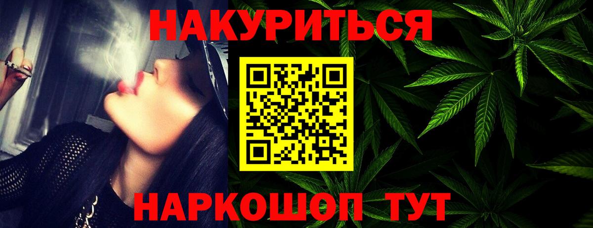 Бошки Шишки LSD WEED  Вход с VPN  Хасавюрт  Бошки марихуана VHQ  Бошки марихуана семена 